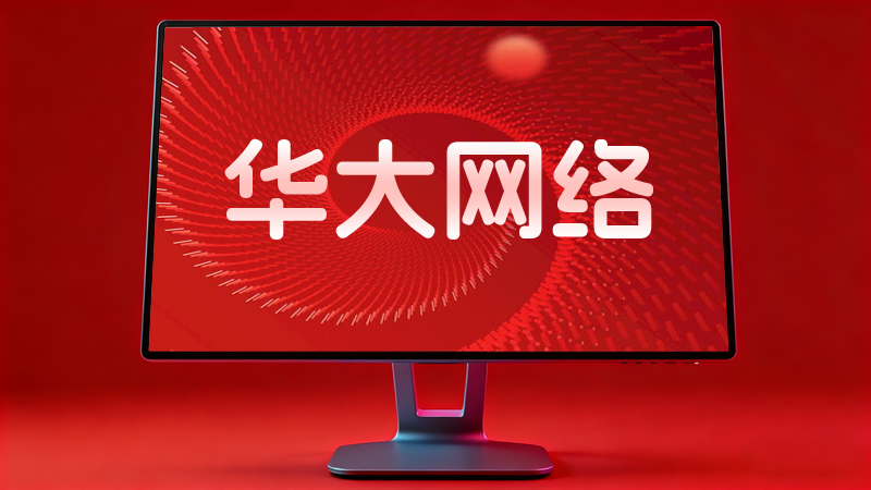 北京网站维护公司｜北京网站定制设计与建设服务北京八家网站深度盘点推荐